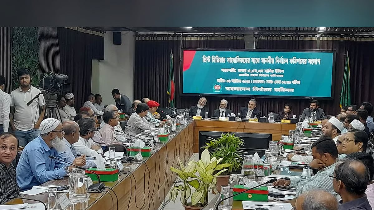 Dialogo EC sul rischio di abuso AI nelle elezioni in Bangladesh